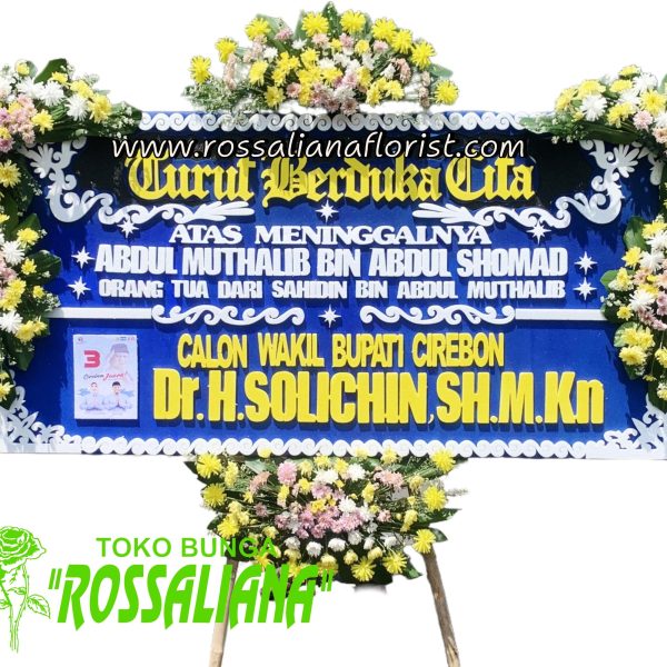 Toko Bunga Cirebon Ucapan Dukacita (DC-03)
